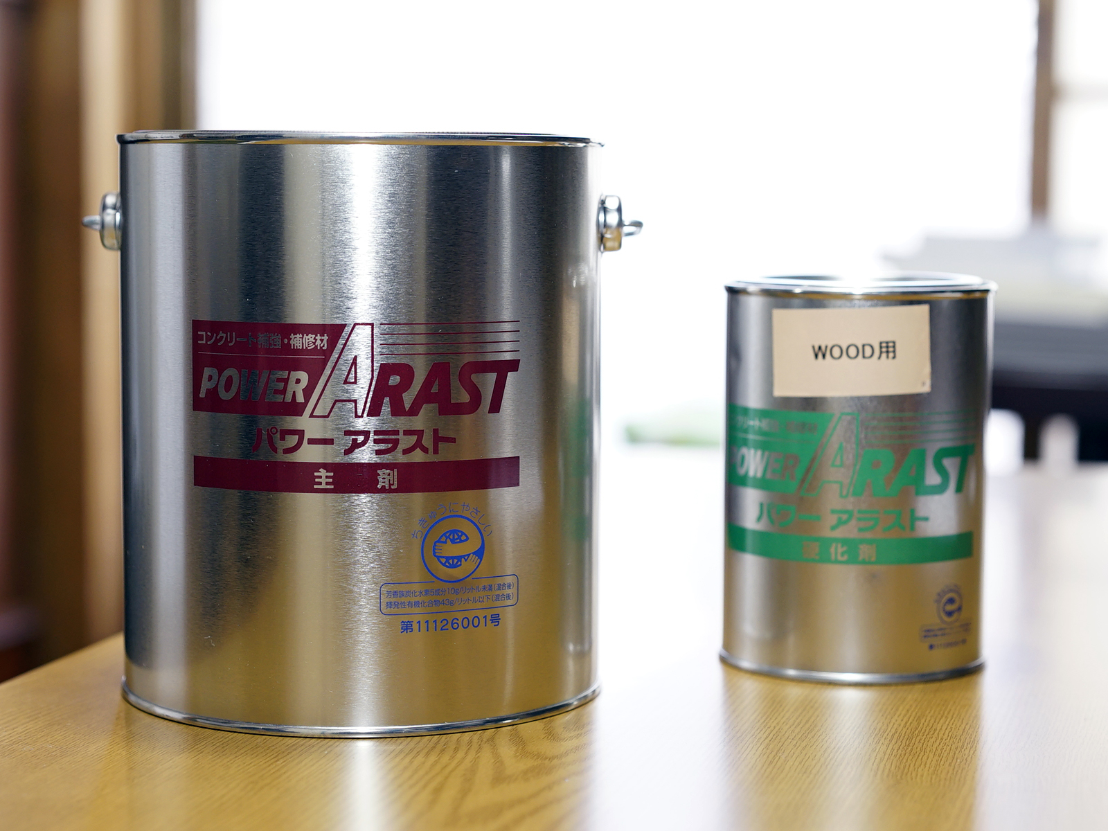 木場工務店は、基礎補強工事の設計・施工の認定工事店です